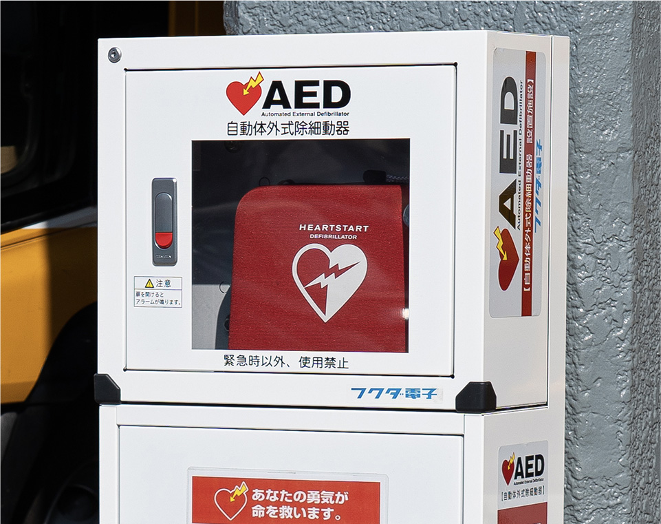 AED